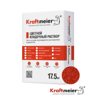 Цветной кладочный раствор Kraftmeier КИРПИЧНЫЙ по цене 749 руб. 