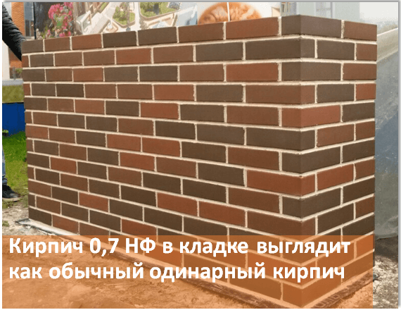 Баннер блога 437пикс_new.png Евро кирпич в кладке