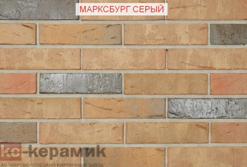 Кирпич марксбург серый ручная формовка/радиусный одинарный полнотелыйпо цене 150.50 руб./шт